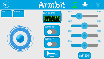 Управление роботом Armbit с помощью смартфона